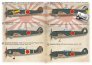1/72 Nakajima Ki-84 Hayate image 1