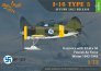 1/72 Polikarpov I-16 type 5 In Finnish Service image 1