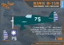 1/48 H-75M Hawk ADVANCED image 1