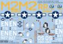 1/72 C-47/C-53D 'D-Day Doll' Commemorative Air Force image 2