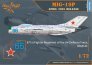 1/72 MiG-19P ADVANCED Kit image 2