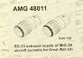 1/48 RD-33 exhaust nozzle for MiG-29