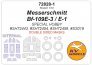 1/72 Messerschmitt Bf-109E-3 / E-1 for Special Hobby