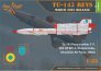 1/35 Tu-143 Reys TV reconnaissance ADVANCED image 1
