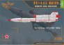 1/35 Tu-143 Reys TV reconnaissance ADVANCED image 4