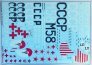 1/48 Polikarpov U-2/Po-2 Family (7 sheets) image 3