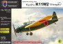 Kovozavody Prostejov 1/72 Kyushu K11W2 Shiragiku tardif