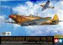 1/32 Supermarine Spitfire Mk.VIII