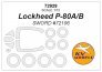 1/72 Lockheed P-80A/B masks