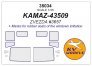 1/35 KAMAZ-43509 masks for Zvezda