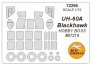 1/72 Sikorsky UH-60A Blackhawk paint masks