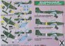 1/48 Decals Junkers Ju 87 R-2 Stuka (Bulgaria)