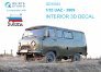 1/35 UAZ-3909 3D-Print & color interior