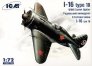 ICM 1/72 Polikarpov I-16 Type 18 with Wheels