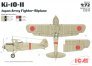 ICM 1/72 Kawasaki Ki-10-II Maquette Avion image 1