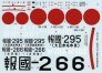 Berna Decals Mitsubishi A5M4 Claude 1/32 - 4 marquages