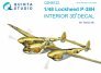 1/48 Lockheed P-38H Lightning