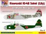 1/72 Decals Ki-48 Sokei over New Guinea Part 2