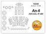 1/144 Antonov An-6 paint mask