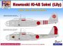 1/48 Decals Ki-48 Sokei Japan Home Isl.Def. Part 1