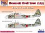 1/48 Decals Ki-48 Sokei over New Guinea Part 4