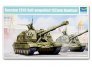 1/35 2S19 152mm Self-Propelled Howitzer Msta-S