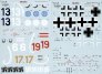 Eagle Cal D�calcomanies Fw-190A 1/32 JG 300/301 image 1