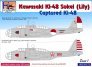 1/48 Decals Ki-48 Sokei Captured Part 1