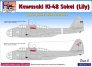 1/48 Decals Ki-48 Sokei Japan Home Isl.Def. Part 3