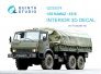 1/35 KAMAZ 4310