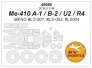 1/48 Me-410 A-1 / B-2 / U2 / R4 masks for wheels for Meng