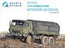 1/72 KAMAZ-5350 Interior for Zvezda