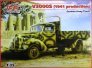 1/35 V3000S German Army Truck (1941 production)