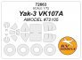 1/72 Yakovlev Yak-3 VK107A masks