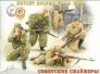 Zvezda Figurine Team Cecchini Sovietici 1/35 image 3
