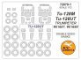 1/72 Tupolev Tu-128 Double-sided and wheels masks