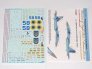 1/32 Sukhoi Su-27PM1, Ukranian Air Forces, digital camouflage image 2