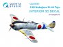 Quinta Studio Int�rieur 3D Ki-44 1/48 pour Hasegawa