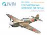 1/72 P-40E Warhawk for Academy