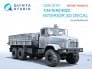 1/35 KrAZ-6322 color interior for Hobby Boss SMALL