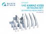 Quinta Studio 1/43 KAMAZ 43509 Set D�taillage