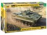 1/35 BMP-3 Russian Armoured Tracked Vehicle