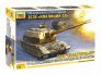 1/72 Koalitsya-SV Self Propelled Gun