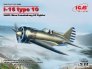 1/32 Polikarpov I-16 type 10, WWII China Guomindang Air Force