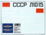 Blue Rider 1/72 D�cals Aeroflot Lisunov Li-2 1946-47 image 1