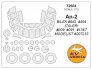 1/72 Antonov An-2 masks