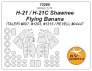 1/72 Piasecki H-21 Shawnee / Flying Banana paint masks