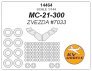 1/144 Irkut MC-21-300 canopy + wheels masks