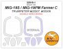 1/32 MiG-19C/ MiG-19PM Farmer C masks for Trumpeter