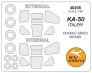 1/48 Kamov KA-50 Double-sided masks +wheels masks